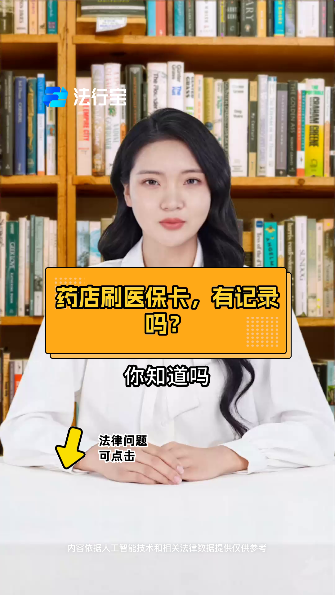 上海最新什么药店愿意给你套医保卡方法分析(最方便真实的上海急用钱如何提取医保卡里的钱方法)