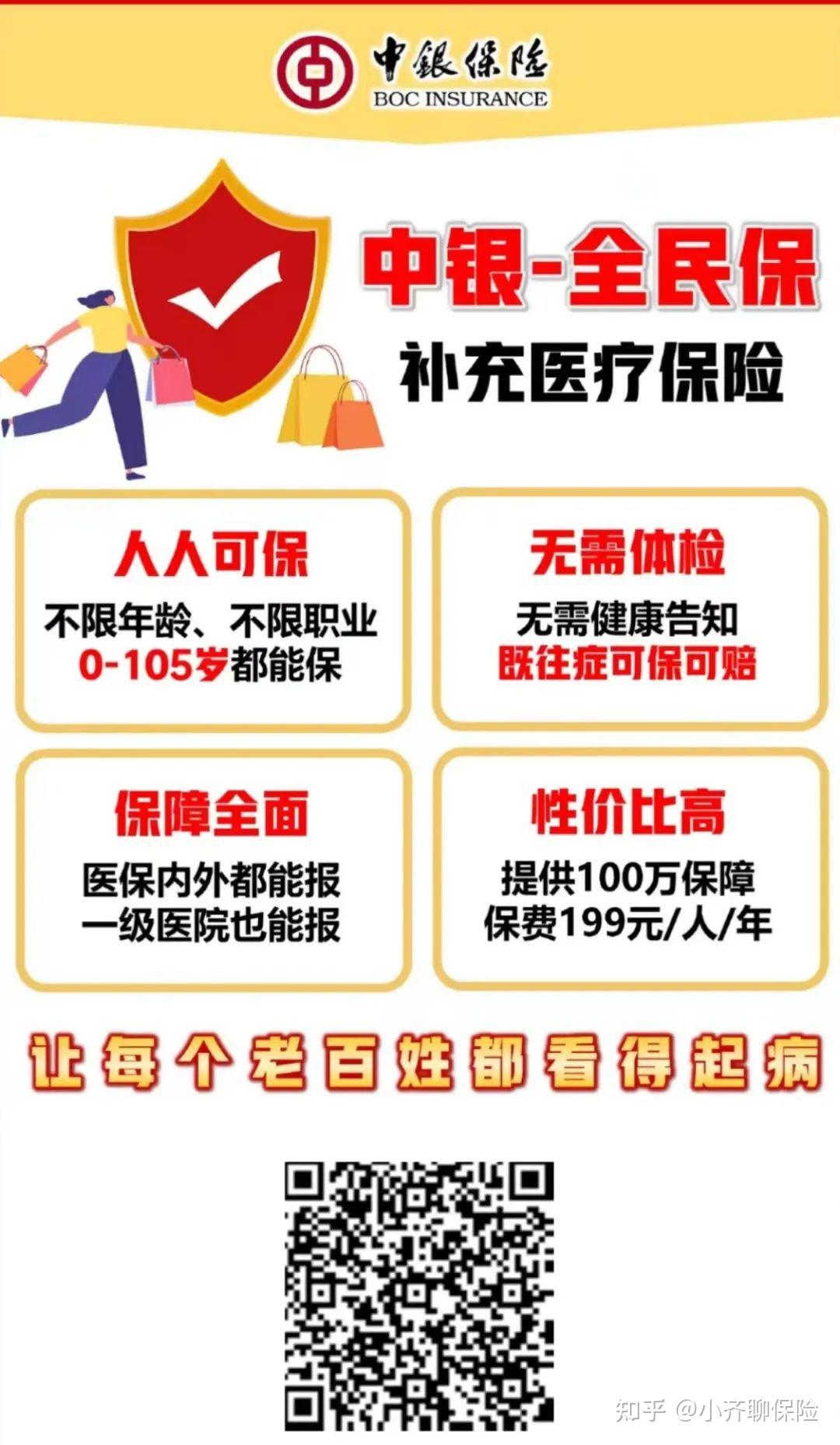 上海最新惠民医保作品方法分析(最方便真实的上海惠民医保公众号方法)