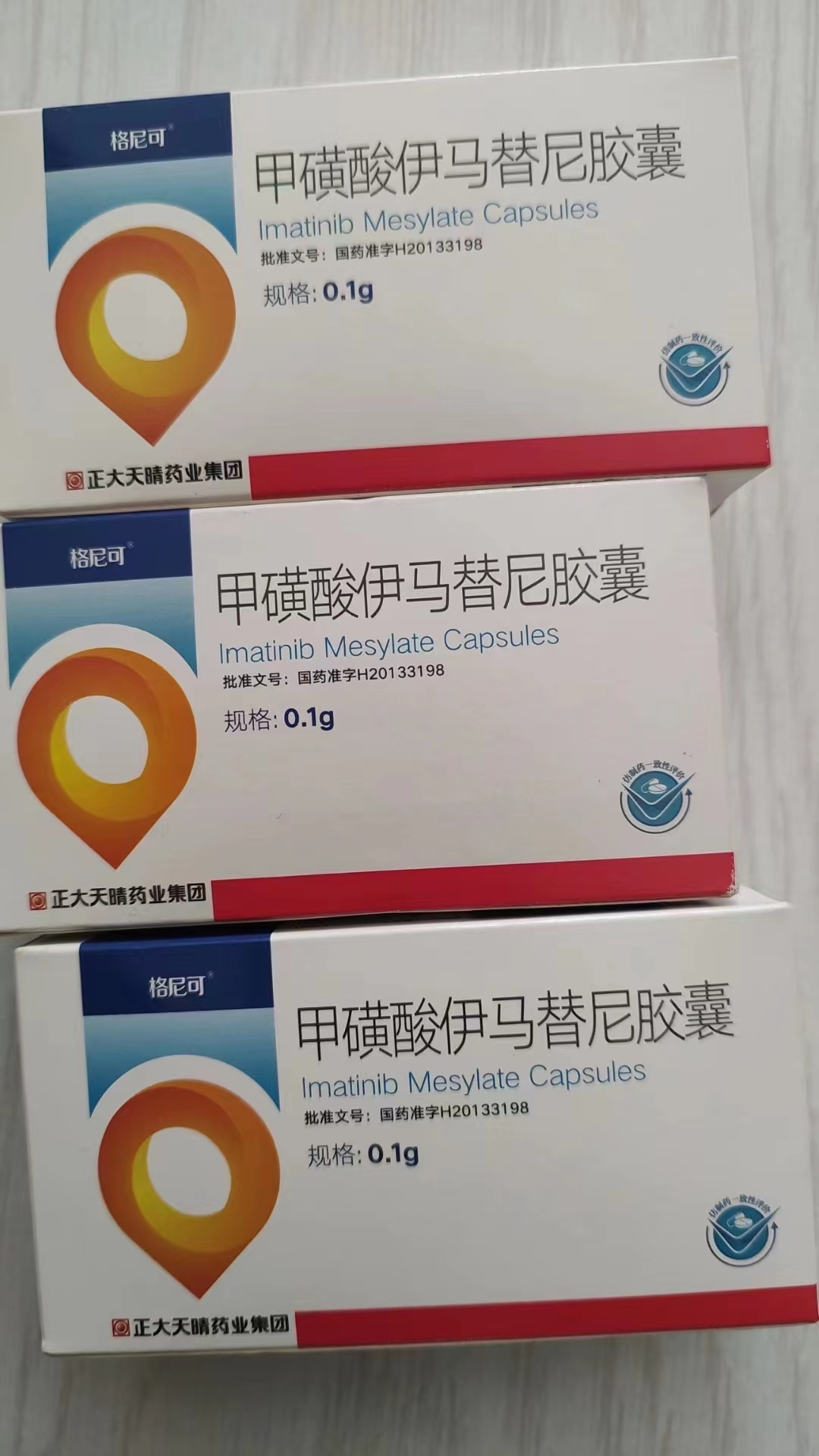 上海高价回收药品的简单介绍