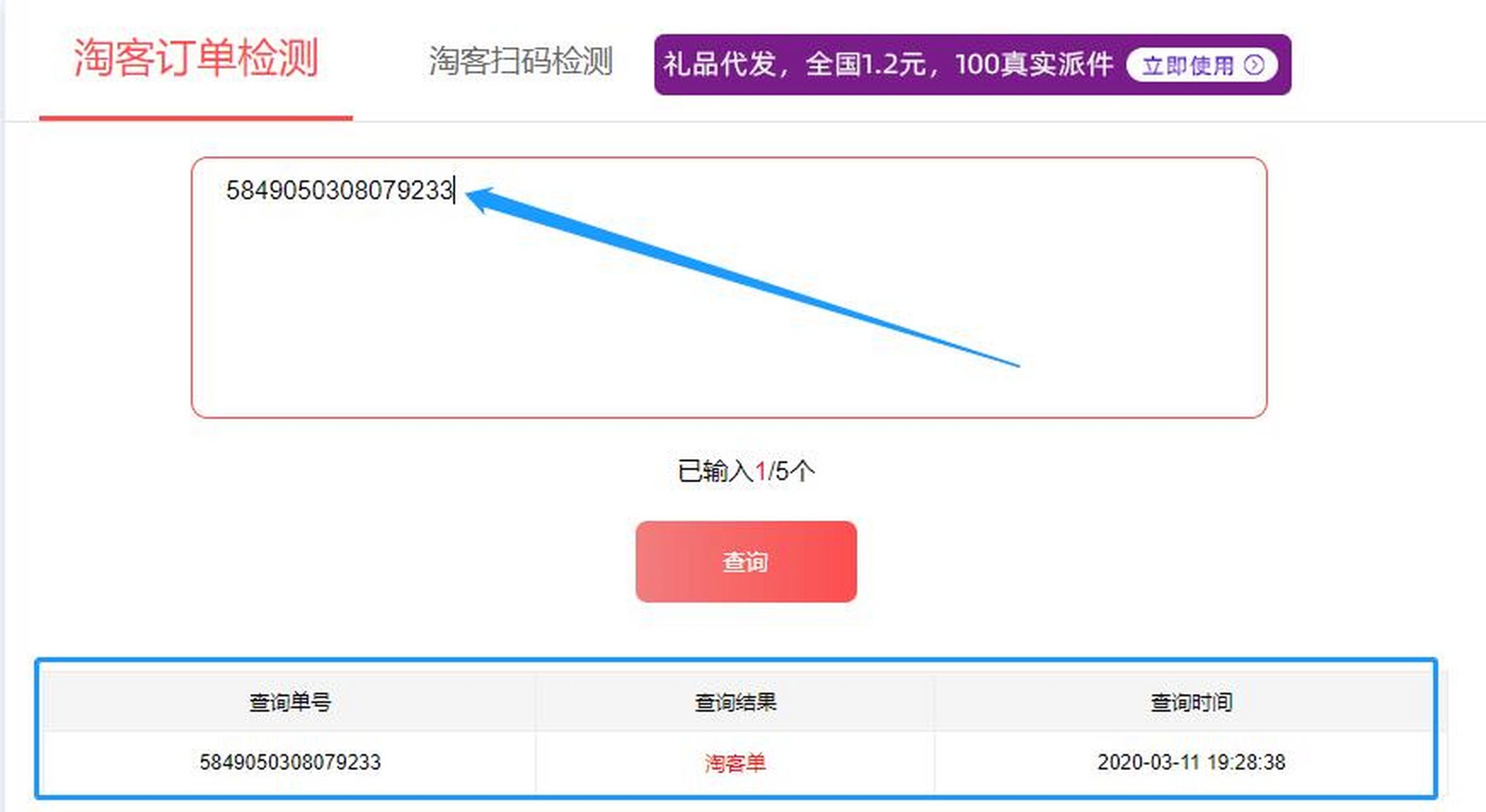 上海最新商家能查到返利记录吗方法分析(最方便真实的上海淘宝卖家可以查到我们是用返利网站的吗方法)
