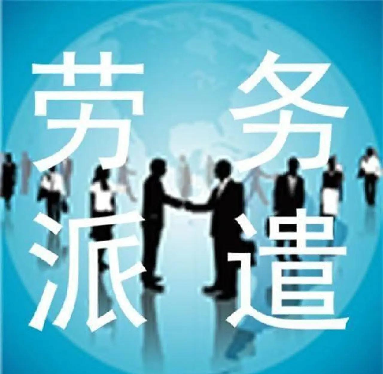 上海最新找中介做临时工要注意什么方法分析(最方便真实的上海找中介做临时工要注意什么细节方法)