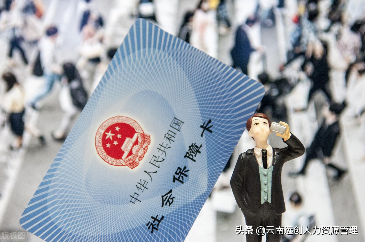 上海最新回收医保卡是收里面的钱方法分析(最方便真实的上海回收医保卡是收里面的钱吗方法)