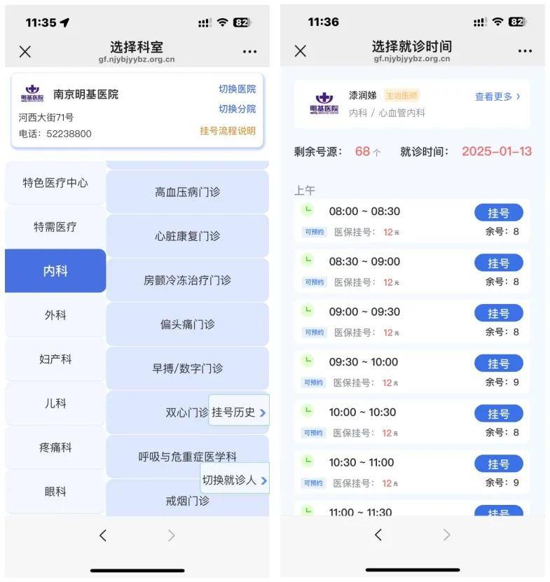 上海最新医保提现24小时微信中介方法分析(最方便真实的上海医保提现24小时微信中介茂名方法)