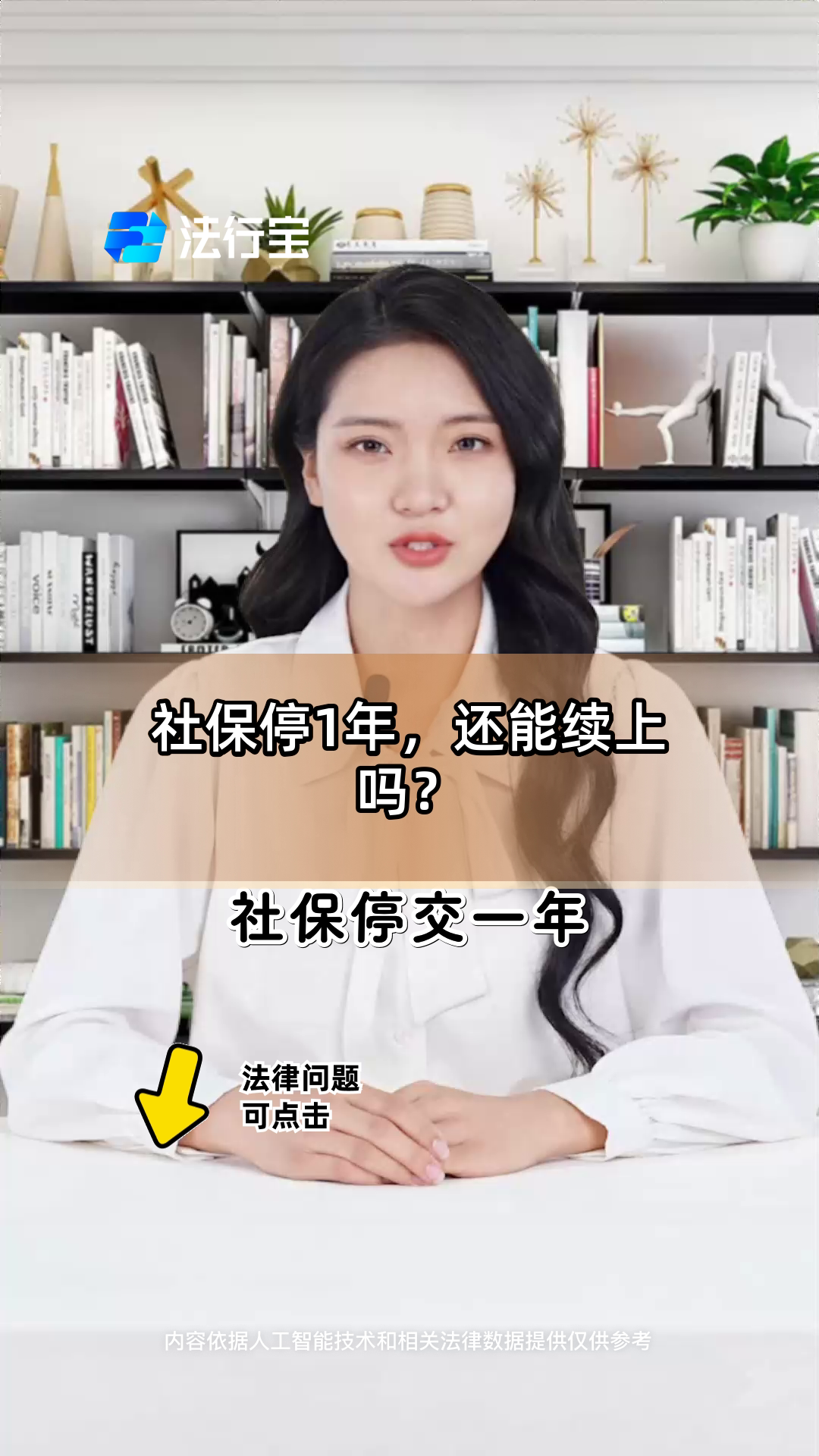 上海最新社保卡过期多久被停用方法分析(最方便真实的上海社保卡好久过期方法)