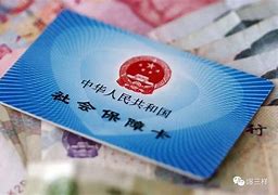 上海最新急用钱套医保卡黄牛电话方法分析(最方便真实的上海急用钱套医保卡联系方式方法)