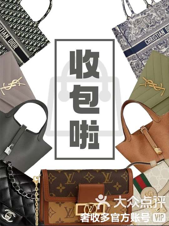 上海最新高价回收私人闲置号方法分析(最方便真实的上海回收二手号方法)
