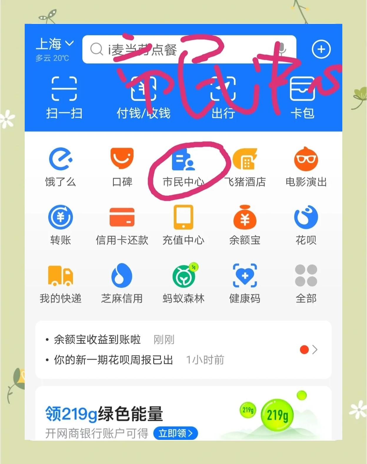 上海最新医保卡小额取现方法分析(最方便真实的上海医保小额套现方法)