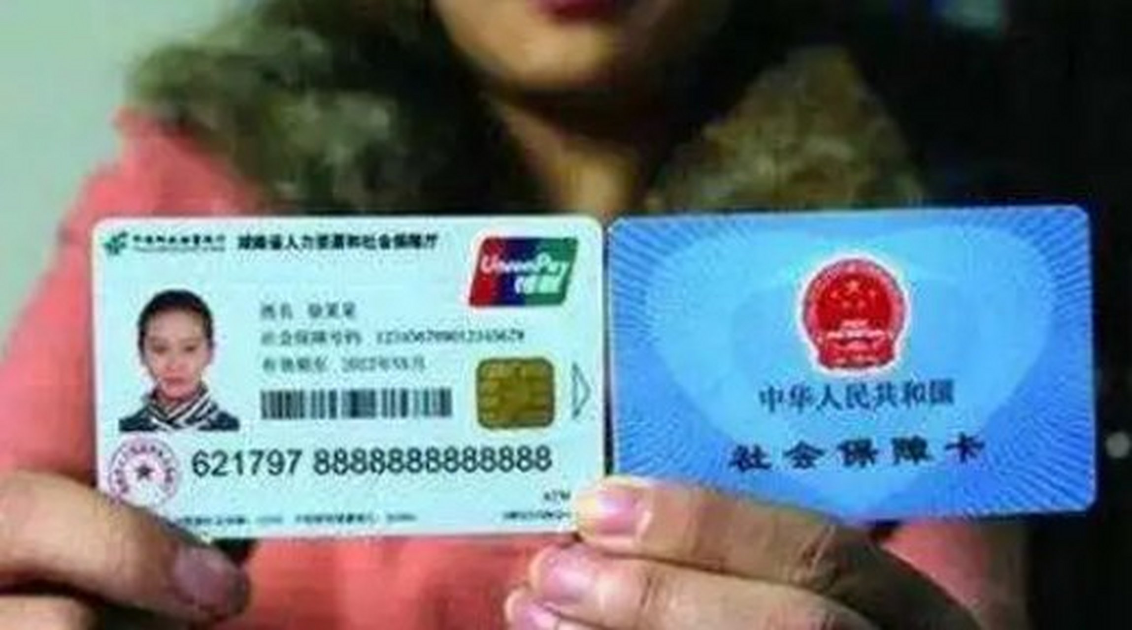 上海最新农村医保卡会过期吗方法分析(最方便真实的上海农村医保卡是每年都换吗方法)