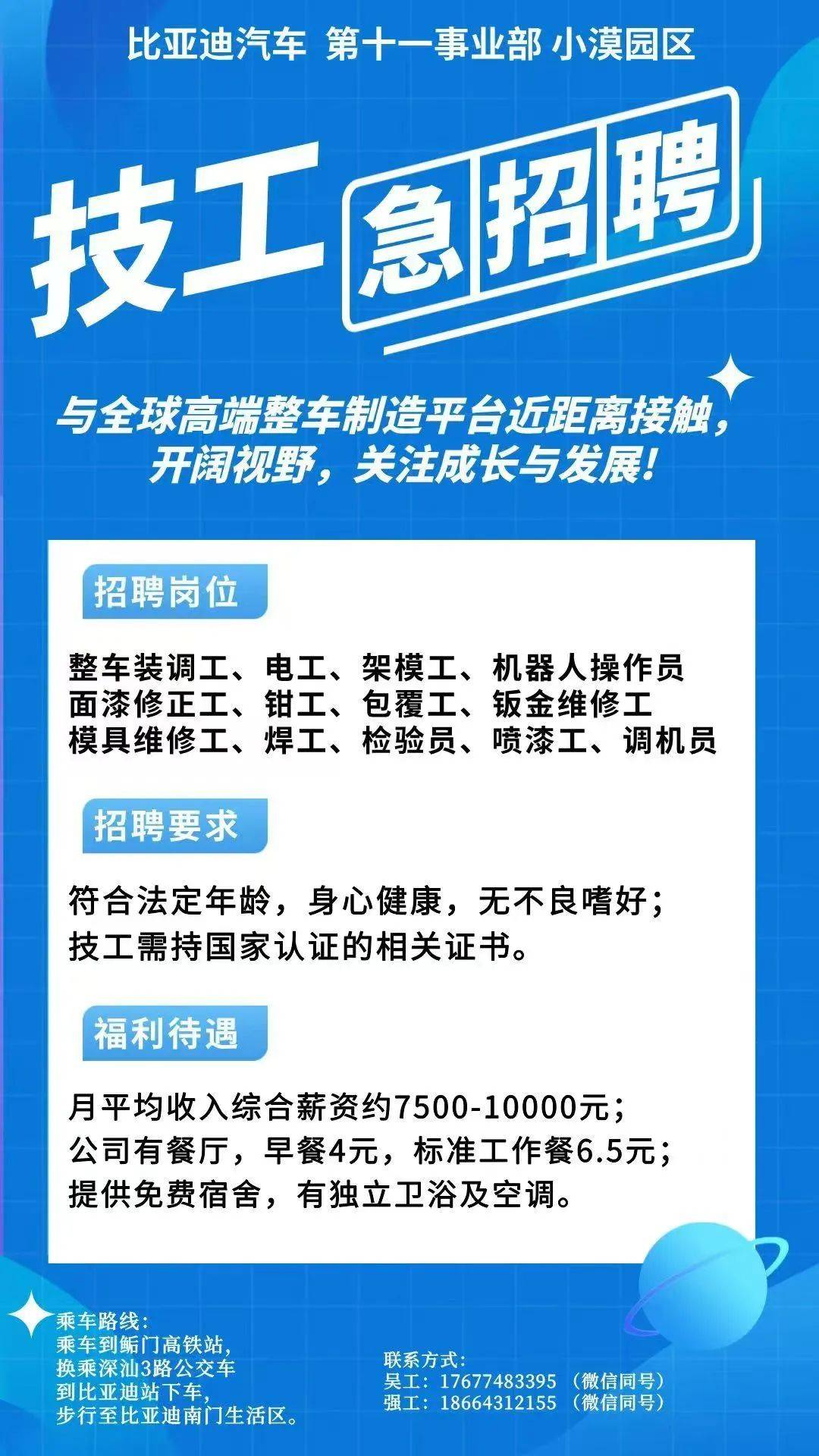 上海最新同城找工作哪个平台最好方法分析(最方便真实的上海同城找工作用什么软件有哪些方法)