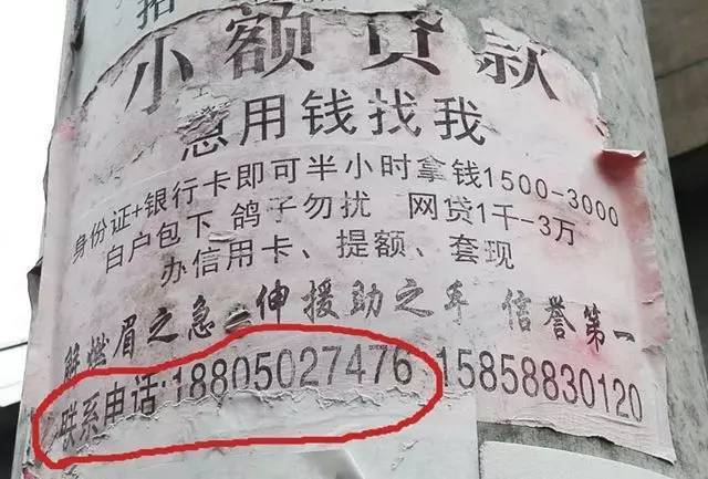 上海最新医保套现联系方式小额方法分析(最方便真实的上海成都医保套现联系方式小额方法)