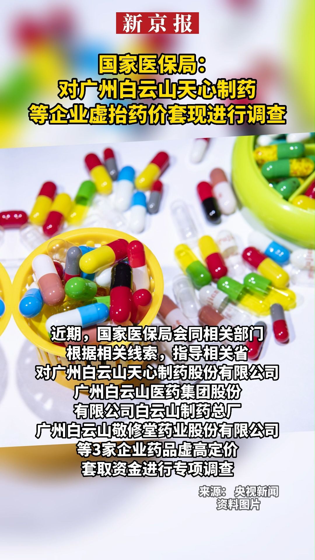 上海最新一千的医保能套现多少方法分析(最方便真实的上海一千的医保能套现多少呢方法)
