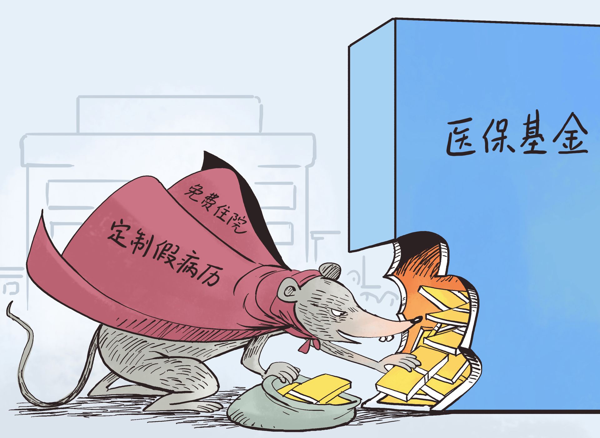 上海最新医保卡钱套现回收方法分析(最方便真实的上海医保卡钱套现回收笞ea5618悚方法)