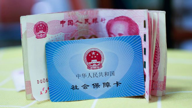 上海最新医保卡钱套现回收方法分析(最方便真实的上海医保卡钱套现回收笞ea5618悚方法)