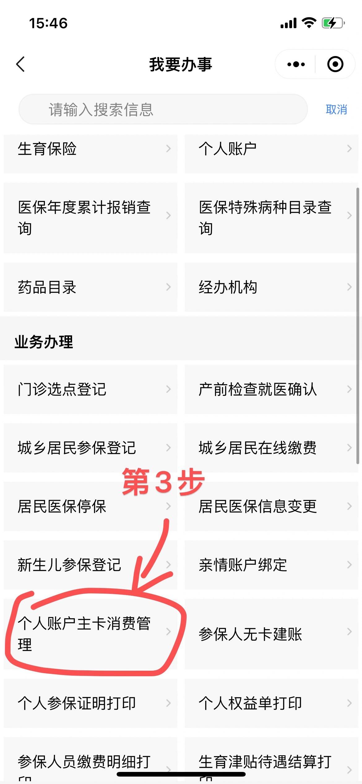 上海最新2014年办的医保卡会不会过期方法分析(最方便真实的上海2013年发的医保卡现在可以用吗?方法)