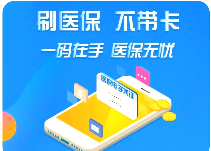 上海最新医保卡在线激活方法分析(最方便真实的上海医保卡在线激活方法方法)
