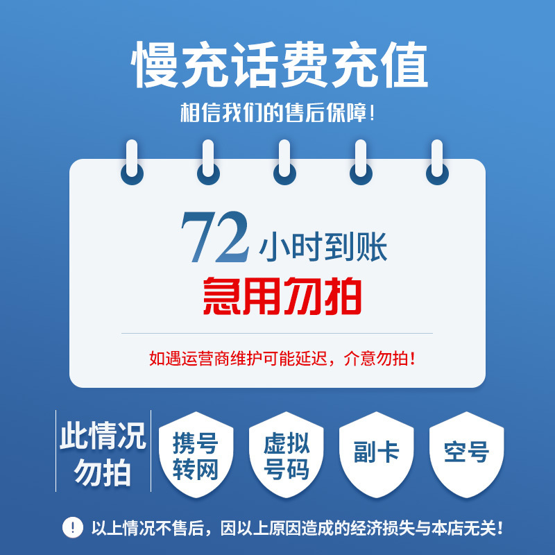 上海最新100元充值卡代理批发方法分析(最方便真实的上海充值卡批发平台方法)