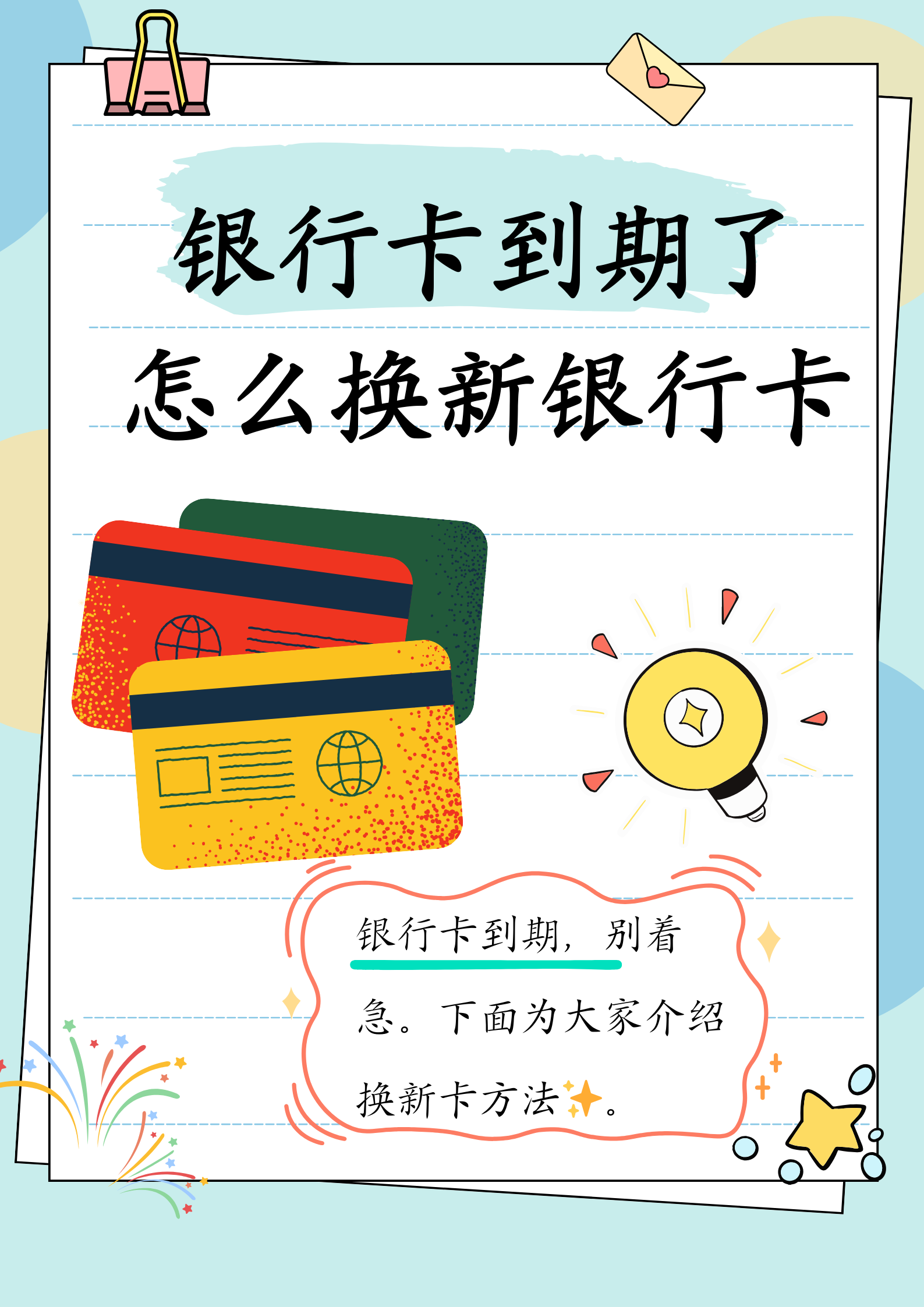 上海最新医保卡过期了去哪里换新卡方法分析(最方便真实的上海医保卡过期了去哪里换新卡?方法)