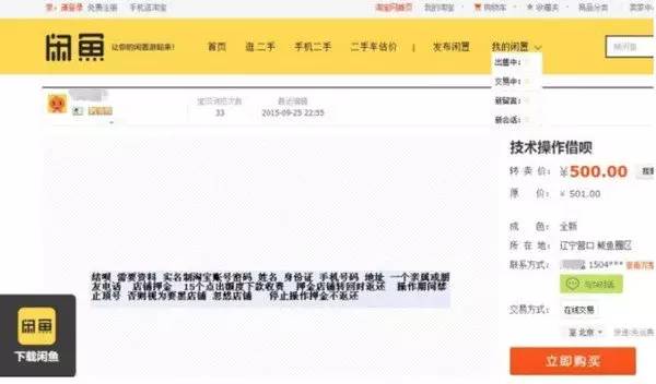 上海最新上海医保套现联系方式方法分析(最方便真实的上海上海医保卡套取现金电话方法)