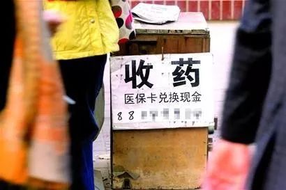 上海最新医保卡回收联系方式方法分析(最方便真实的上海医保取现回收联系方式方法)