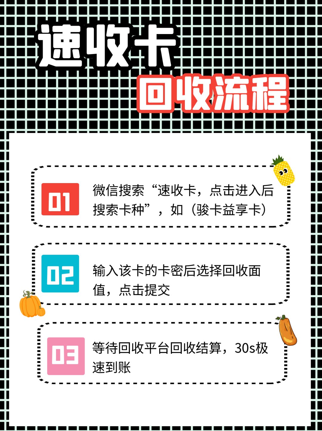 上海最新全国医保卡回收联系方式方法分析(最方便真实的上海全国医保卡回收联系方式电话方法)