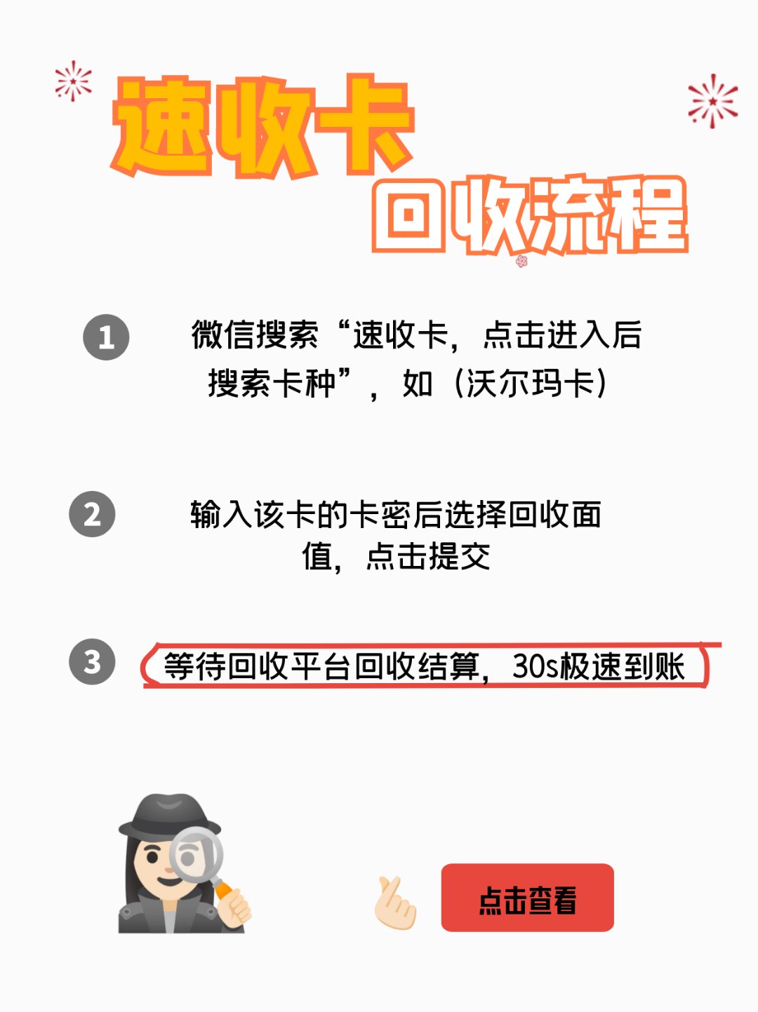 上海最新医保卡回收商家拮yibaotq8癓方法分析(最方便真实的上海医保套现24小时联系方式va88mg方法)
