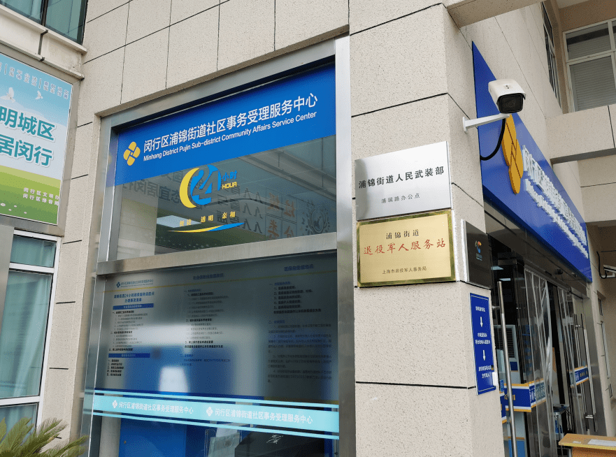 上海最新24小时套医保卡商家方法分析(最方便真实的上海24小时套医保卡商家会知道吗方法)