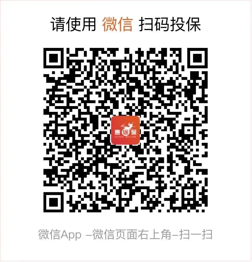上海最新医保卡惠民保险代扣怎么取消方法分析(最方便真实的上海医保卡惠民保险代扣怎么取消掉方法)