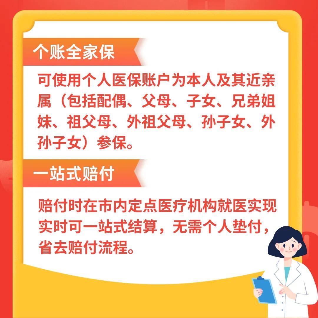 上海最新医保卡惠民保险代扣怎么取消方法分析(最方便真实的上海医保卡惠民保险代扣怎么取消掉方法)