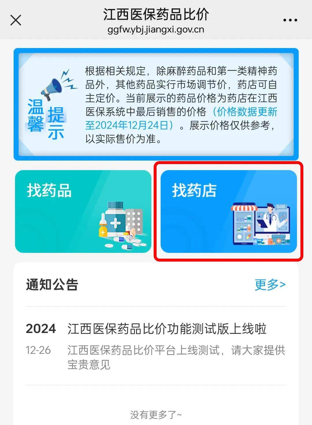 上海最新联系高价回收药品电话方法分析(最方便真实的上海近效期药品回收联系方式方法)