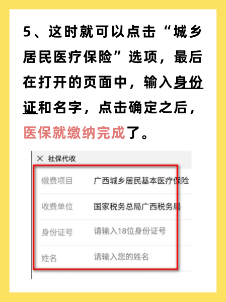 上海最新医保换现金秒到账微信号方法分析(最方便真实的上海医保卡提现微信方法)