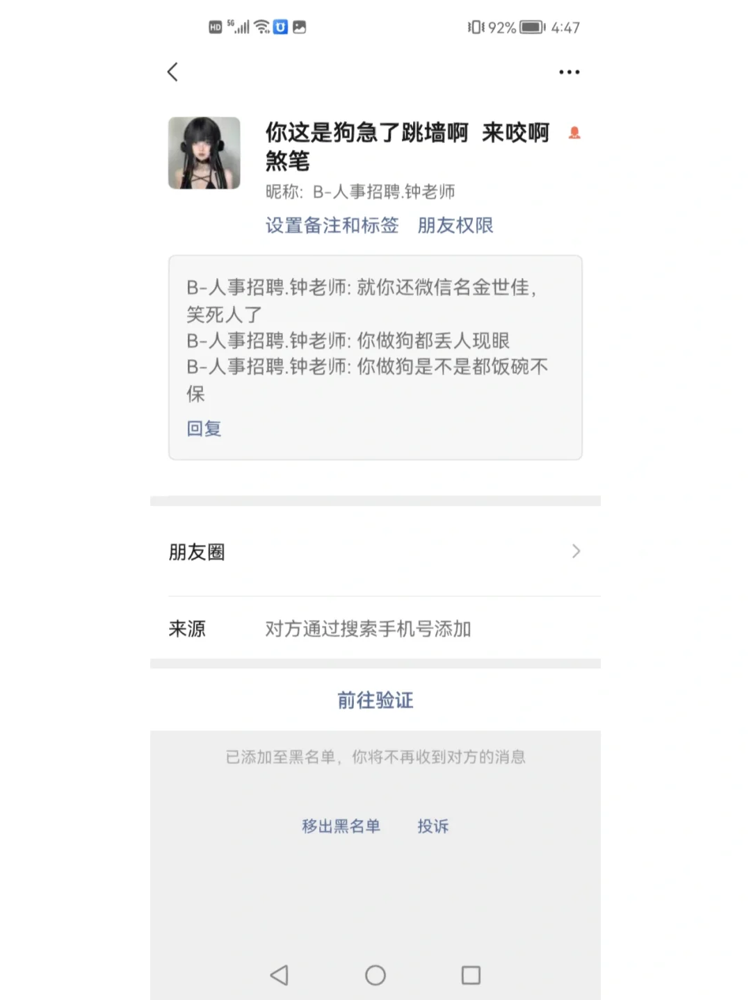 上海最新成都医保取现中介方法分析(最方便真实的上海成都市医保套现的联系方式方法)