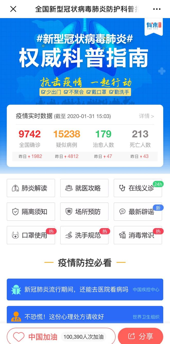 上海最新24小时高价回收医保方法分析(最方便真实的上海24小时高价回收医保长沙方法)