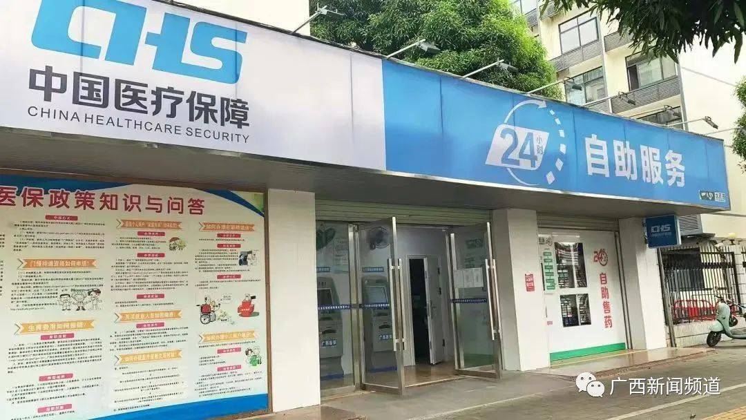 上海最新24小时套医保卡联系方式方法分析(最方便真实的上海急用钱24小时套医保卡方法)