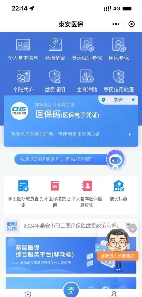 上海最新深圳医保账户余额怎么提取方法分析(最方便真实的上海深圳医疗保险账户余额可以取出来吗方法)