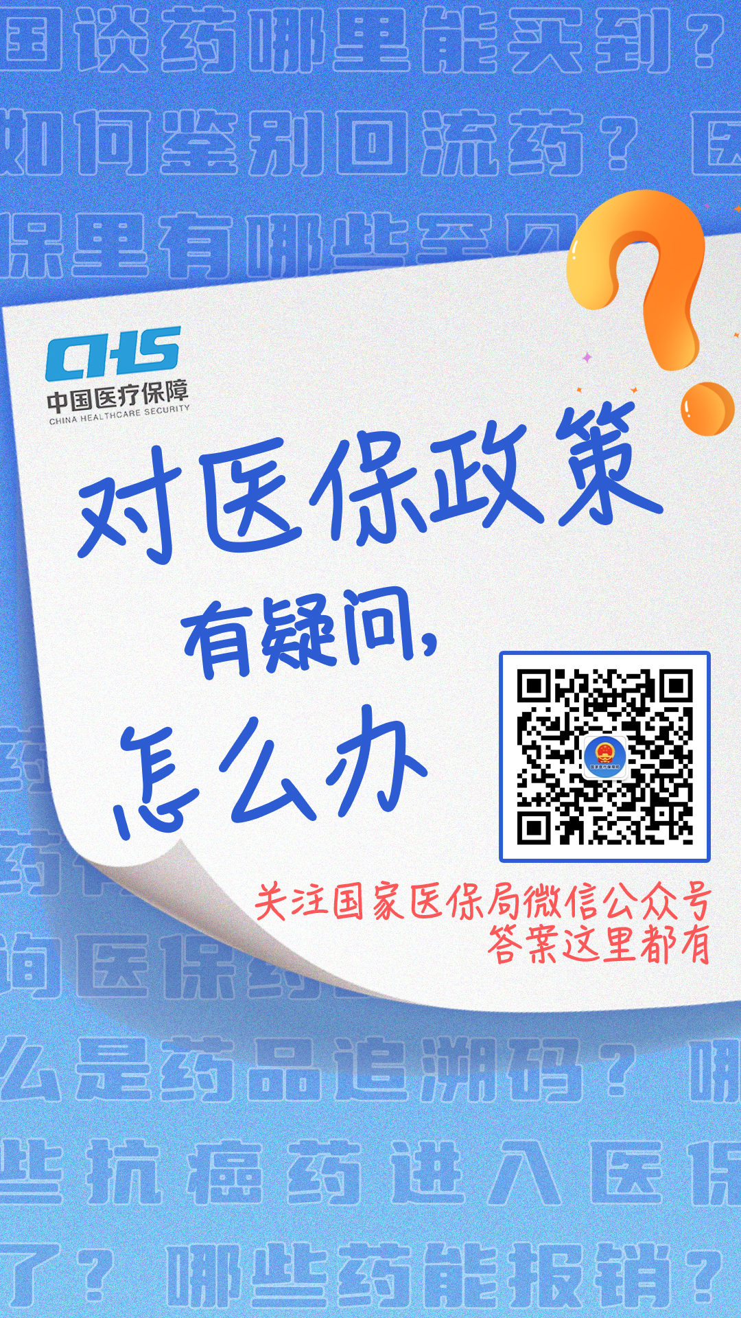上海最新24小时套医保卡微信全国方法分析(最方便真实的上海24小时套医保卡微信全国能用吗方法)