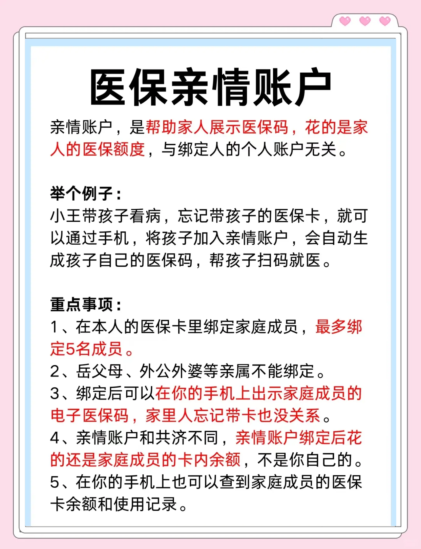上海最新医保卡套取现金渠道微信方法分析(最方便真实的上海医保卡怎样套现出来有什么软件方法)