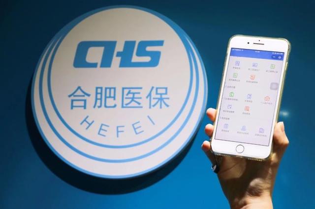 上海最新合肥哪里可以套医保卡方法分析(最方便真实的上海合肥哪里可以套医保卡的钱方法)