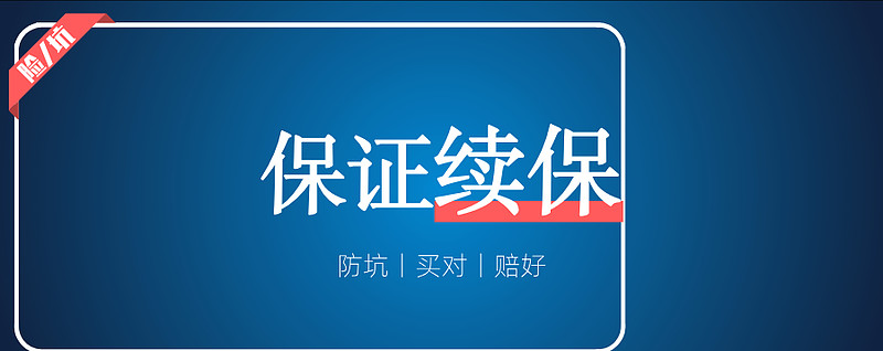 上海最新医保金提取中介方法分析(最方便真实的上海医保卡兑现中介犯法吗方法)