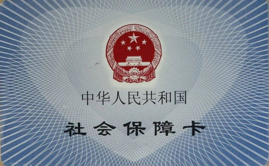 上海最新医保卡怎么套现金犯法吗方法分析(最方便真实的上海医保卡套取现金操作2019方法)