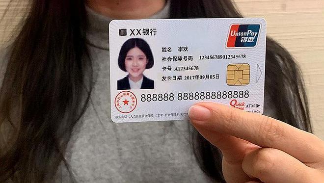 上海最新医保卡怎么套现金犯法吗方法分析(最方便真实的上海医保卡套取现金操作2019方法)
