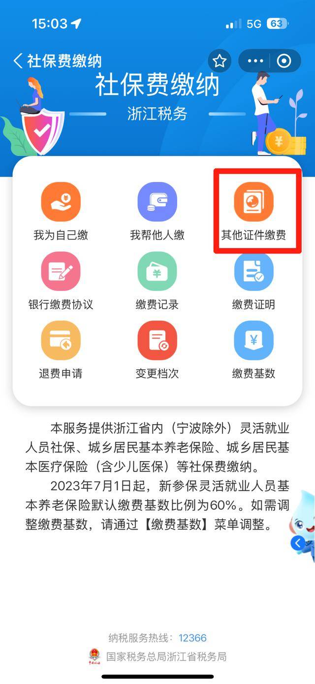 上海最新医保取现24方法分析(最方便真实的上海医保取现24小时联系方式方法)