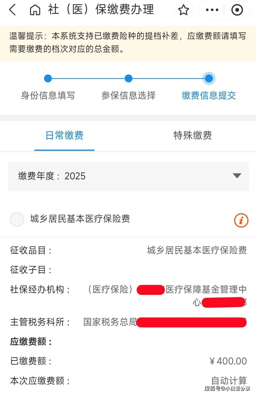 上海最新医保取现24小时微信怎么弄方法分析(最方便真实的上海医保卡取现微信方法)