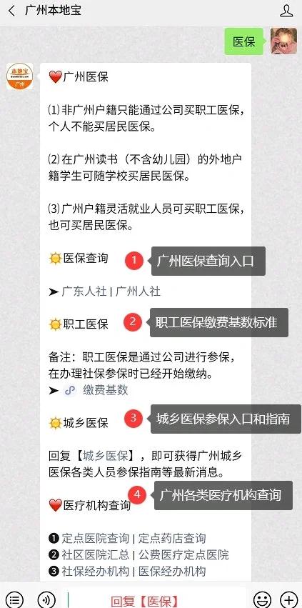 上海最新深圳医保停保余额能提取吗方法分析(最方便真实的上海深圳医保停保余额能提取吗多少钱方法)