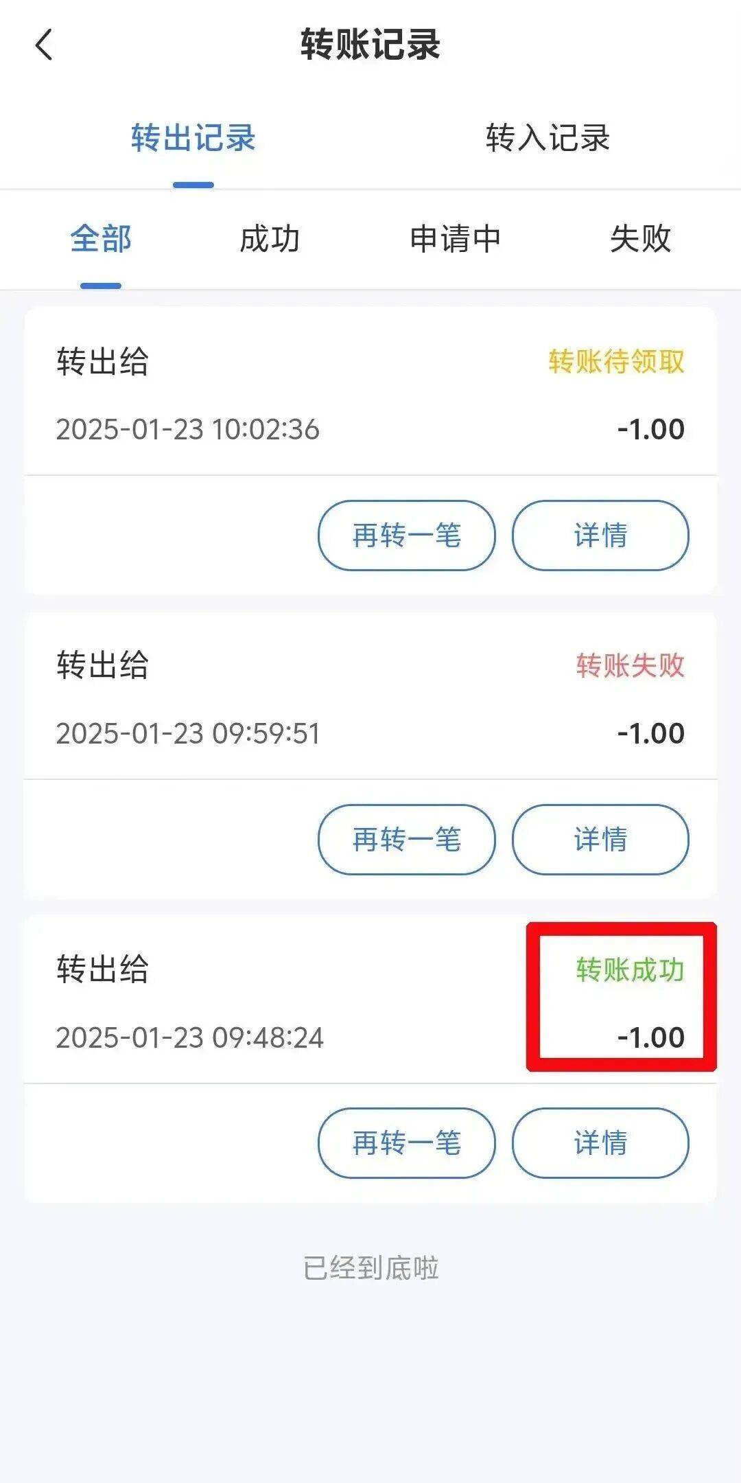 上海最新医保余额提现方法方法分析(最方便真实的上海医保余额提现方法有哪些方法)