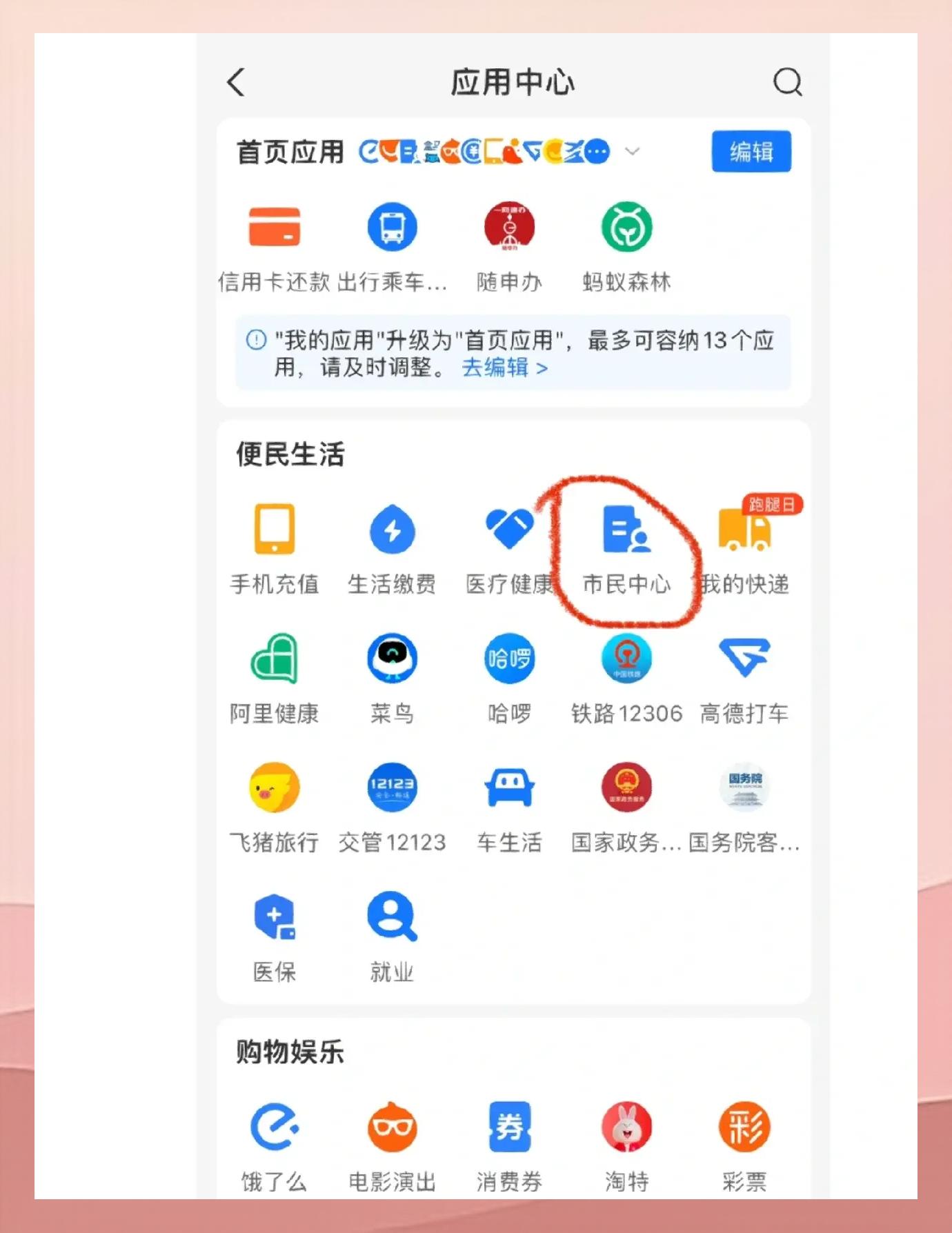 上海最新深圳医保余额怎么提取方法分析(最方便真实的上海深圳医保余额提取流程方法)