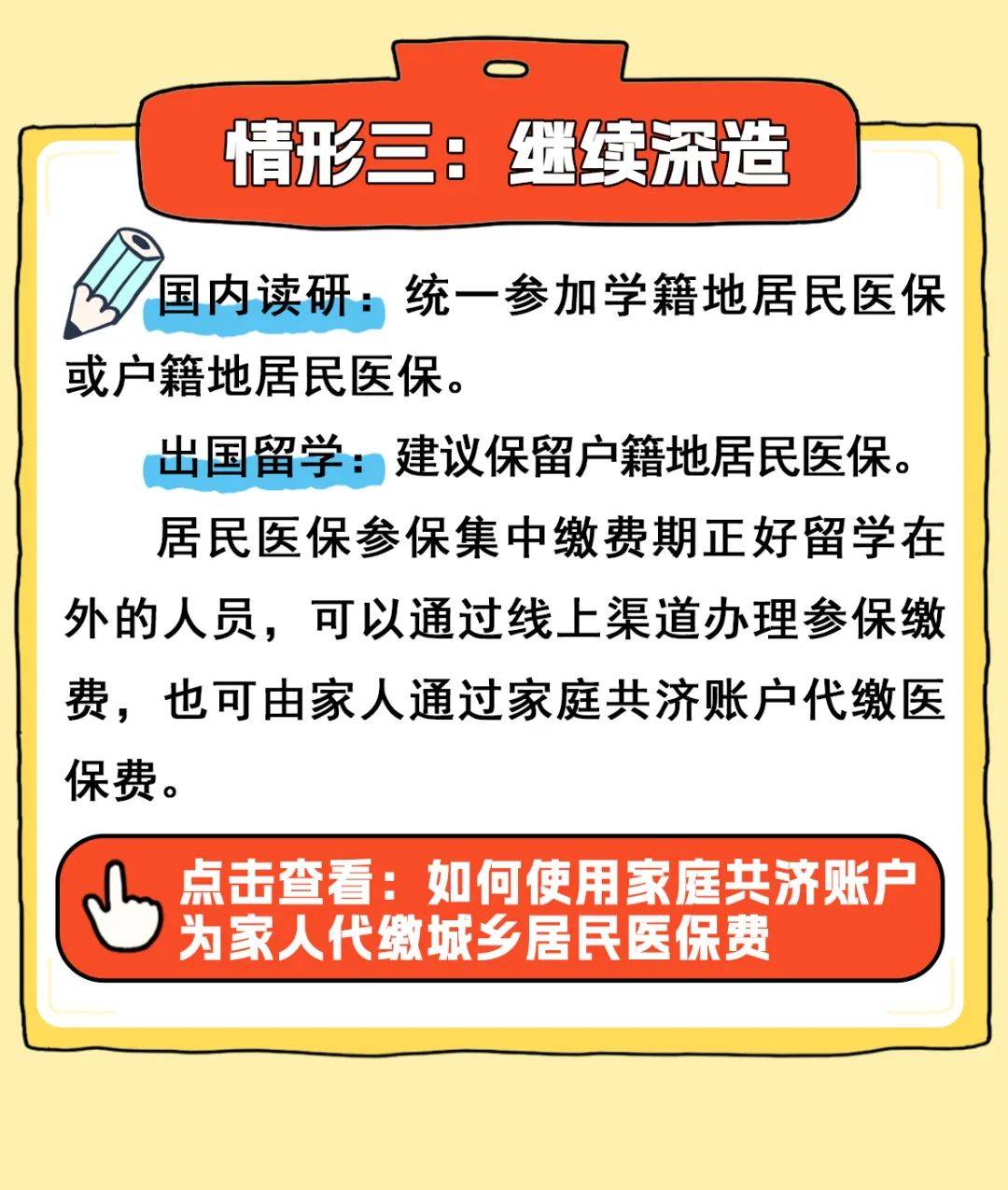 上海最新医保卡套取现金渠道联系方式方法分析(最方便真实的上海医保卡套取现金比例方法)