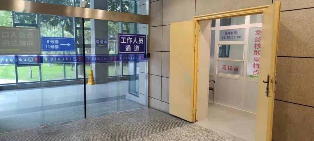 上海包含上海24小时高价回收医保的词条