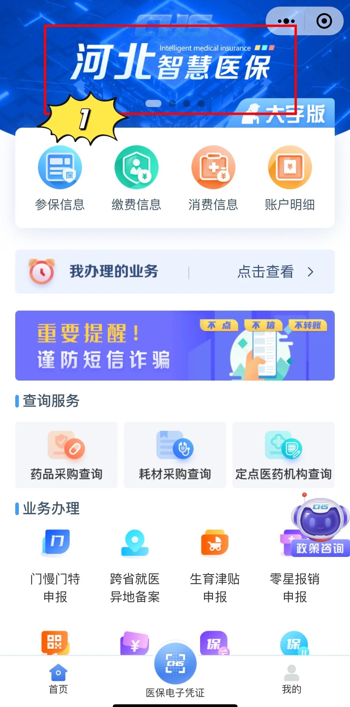 上海最新急用钱套医保卡方法方法分析(最方便真实的上海如何套出医保卡里的钱方法)