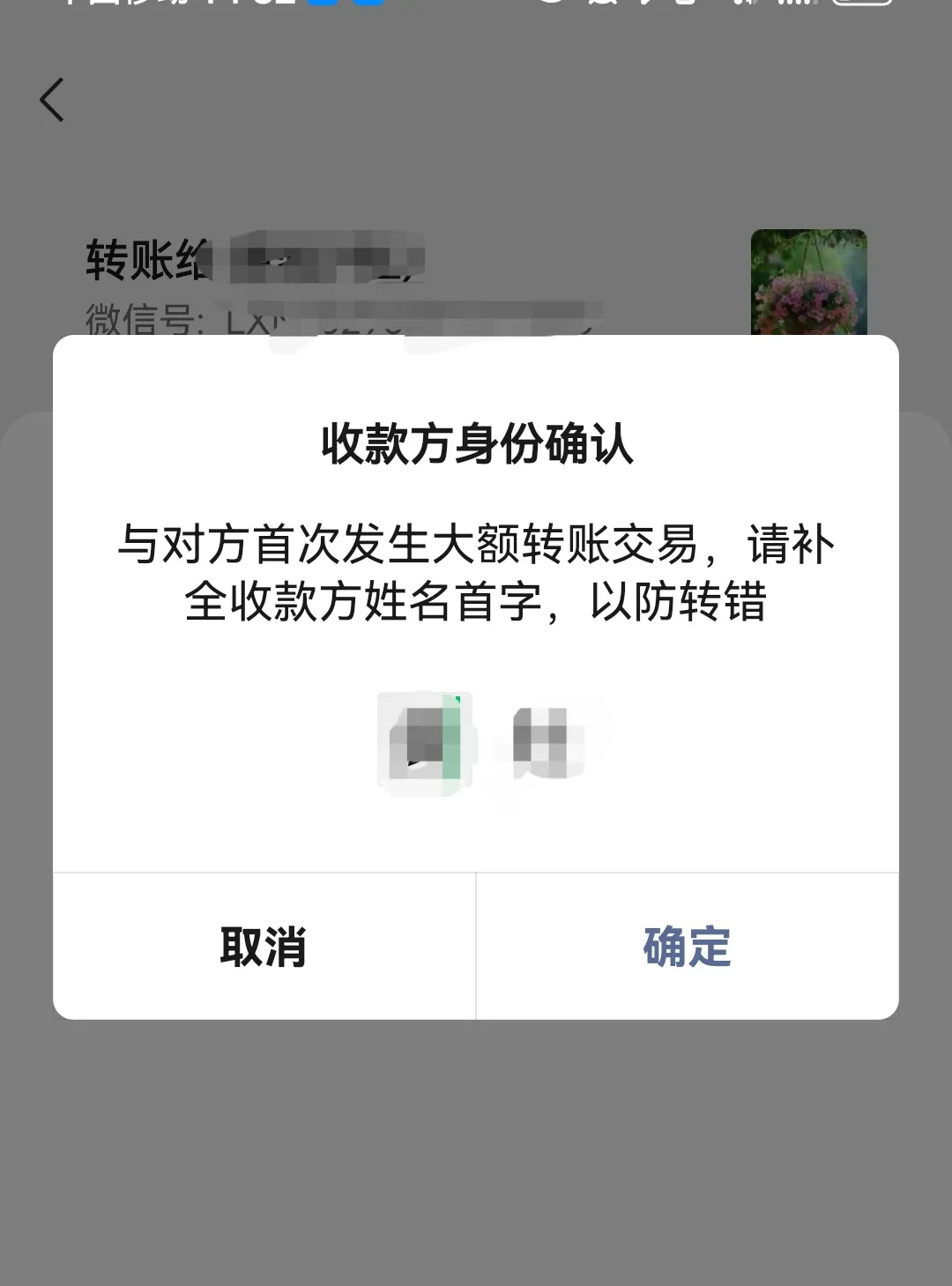 上海最新微信换现金套路方法分析(最方便真实的上海微信换现金收手续费犯法吗方法)