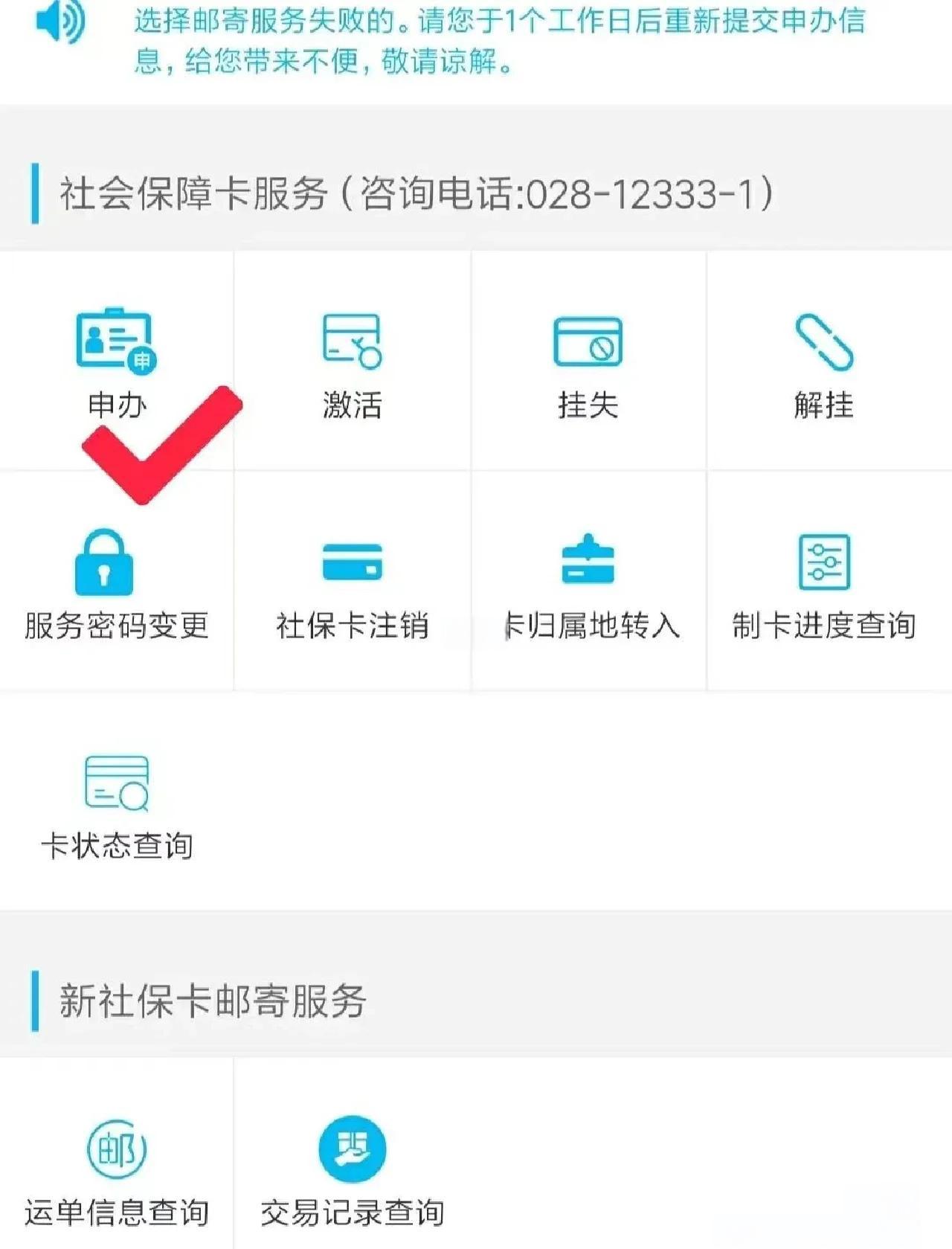 上海最新微信刷社保卡方法分析(最方便真实的上海微信刷社保卡怎么操作方法)